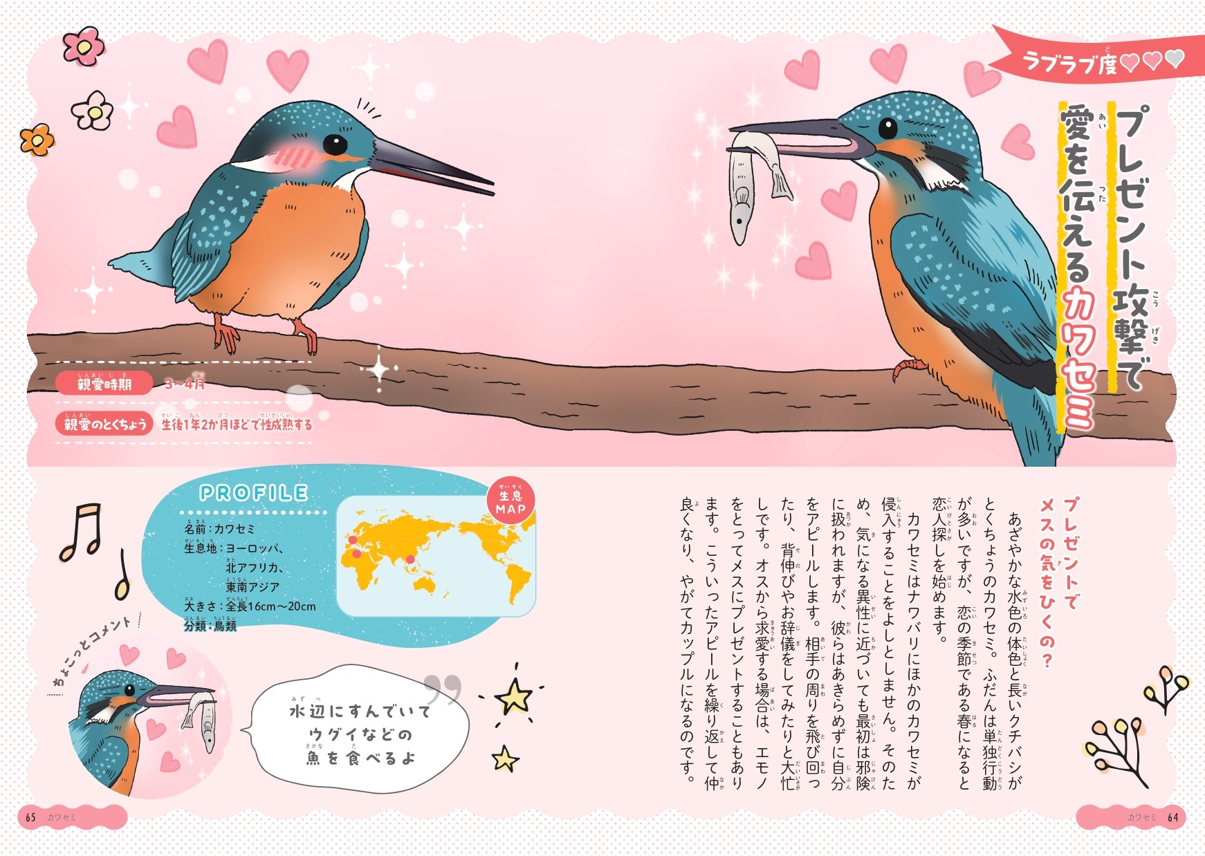 いきもの、動物に関する本　２３冊セット わけあって絶滅しました。――世界一おもしろい絶滅したいきもの
