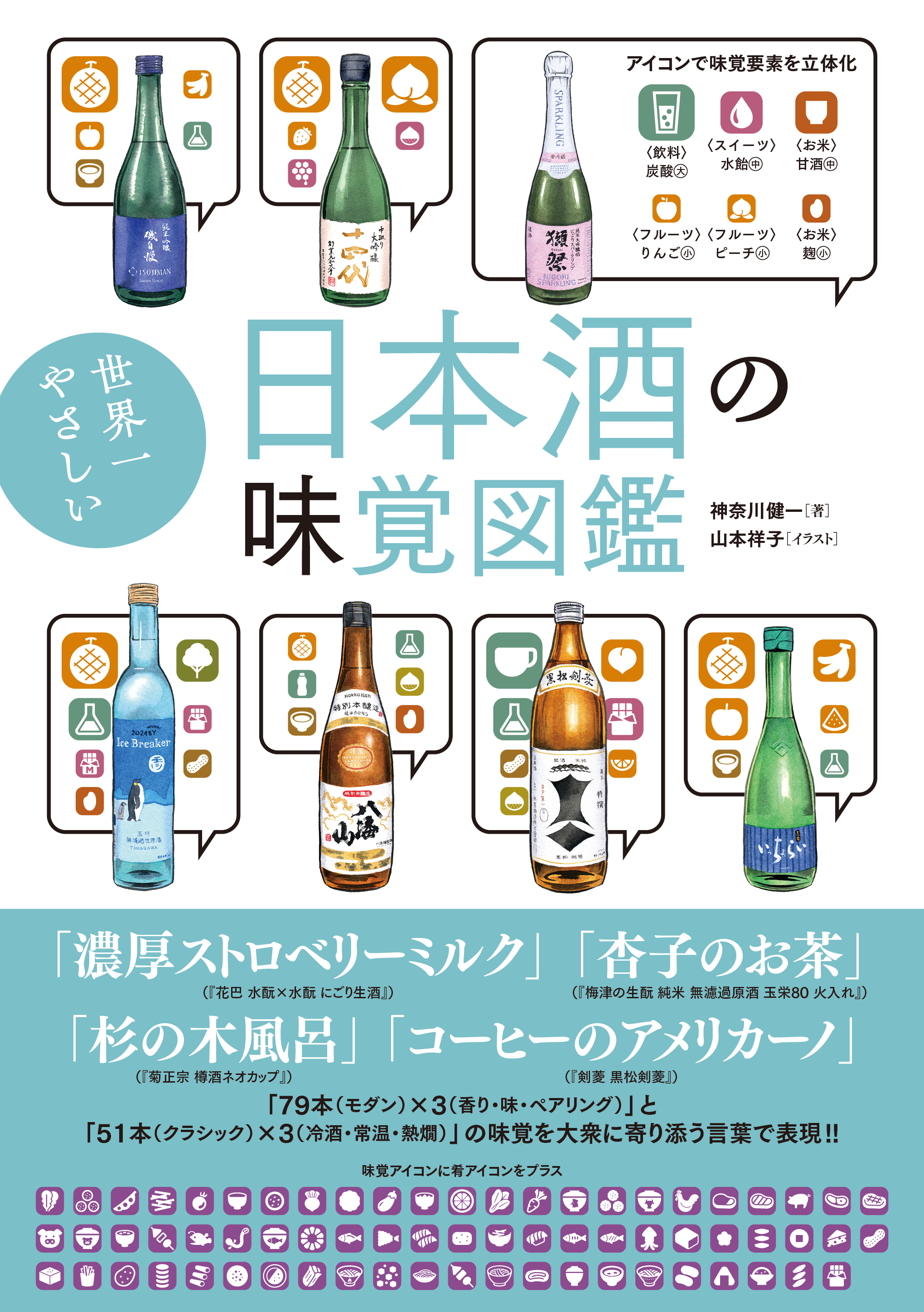 世界の銘酒事典　13冊セット♪ 世界の名酒事典 2019年版 (講談社MOOK) | 講談社 |本 | 通販 | Amazon