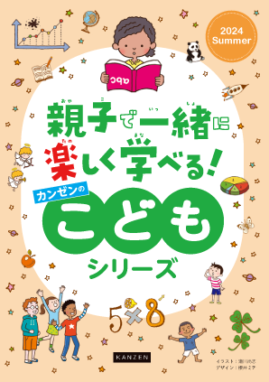世界子ども学大事典 世界子ども学大事典 ファス，ポーラ・S.; 正章， 北本 Amazon