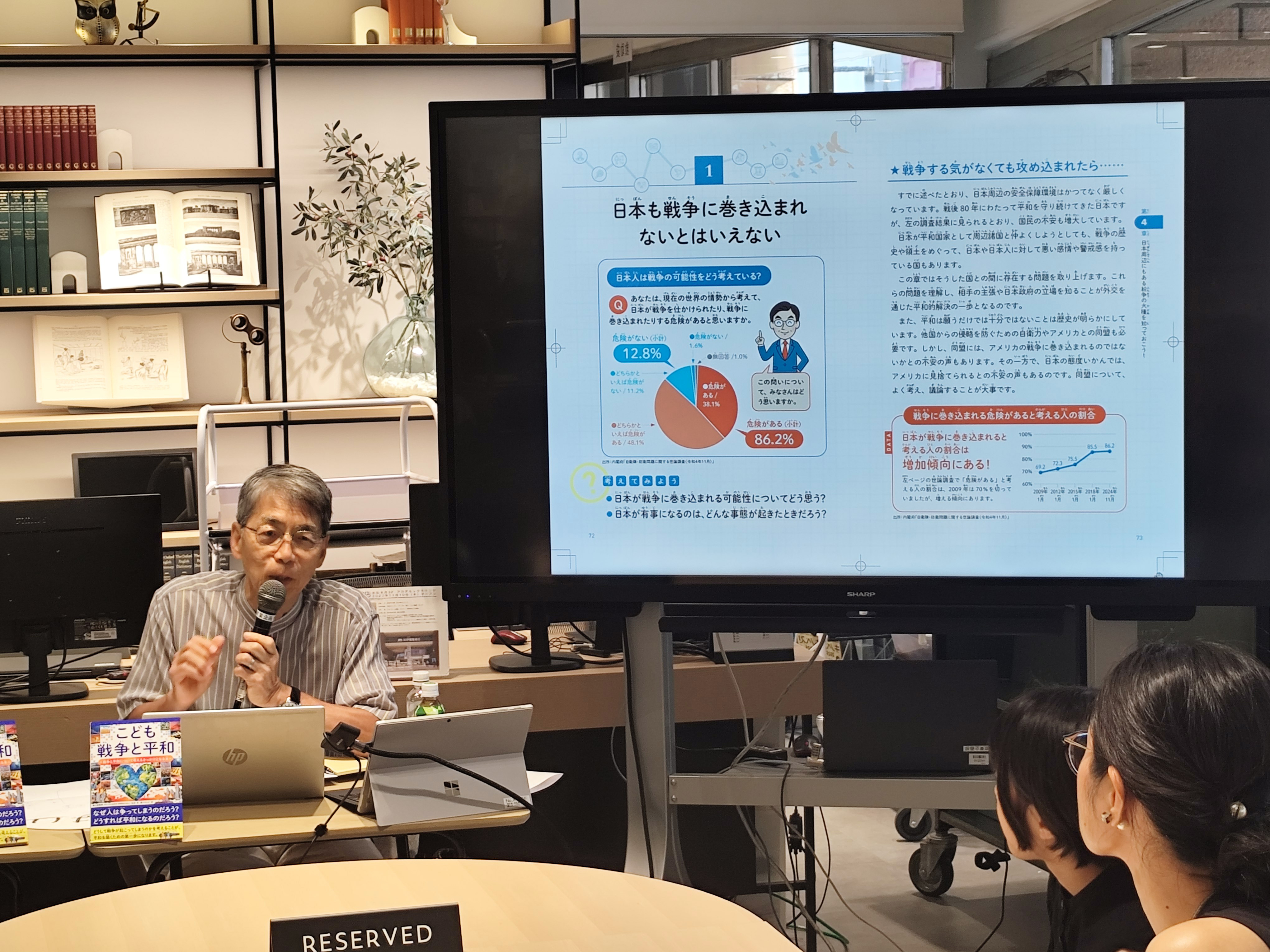 イベントレポート】紀伊國屋書店新宿本店 『こども戦争と平和』刊行