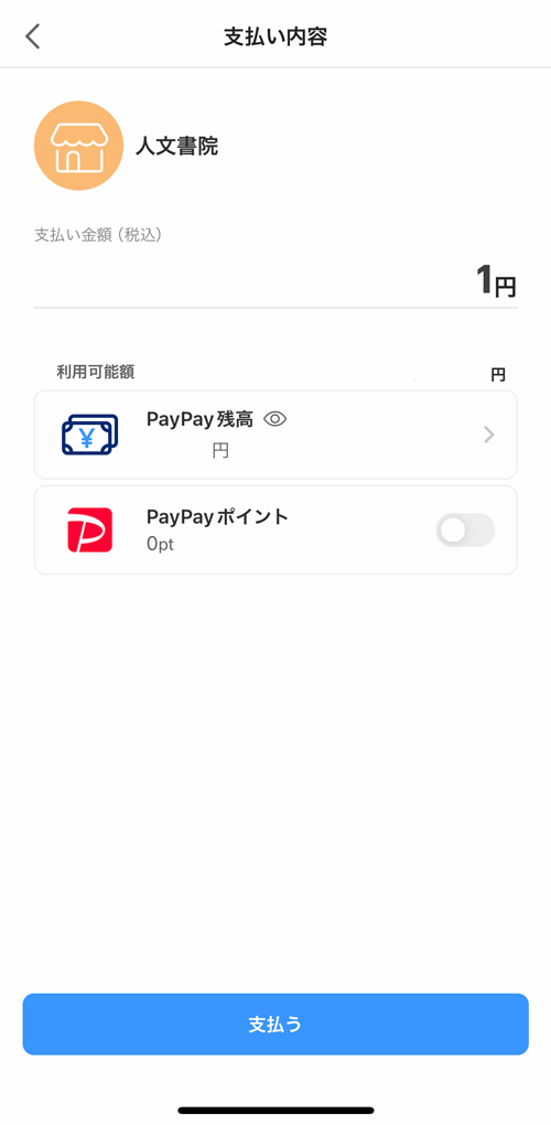ご注文方法 - 株式会社 人文書院