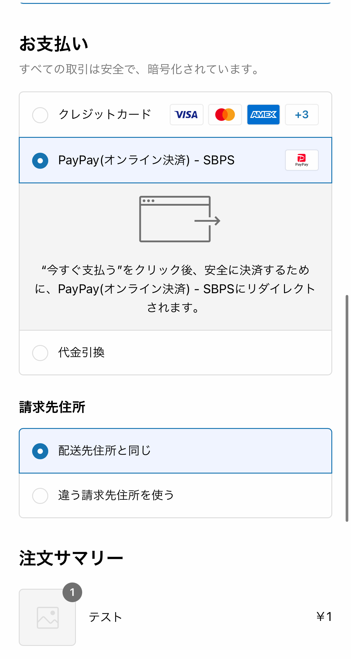 ご注文方法 - 株式会社 人文書院