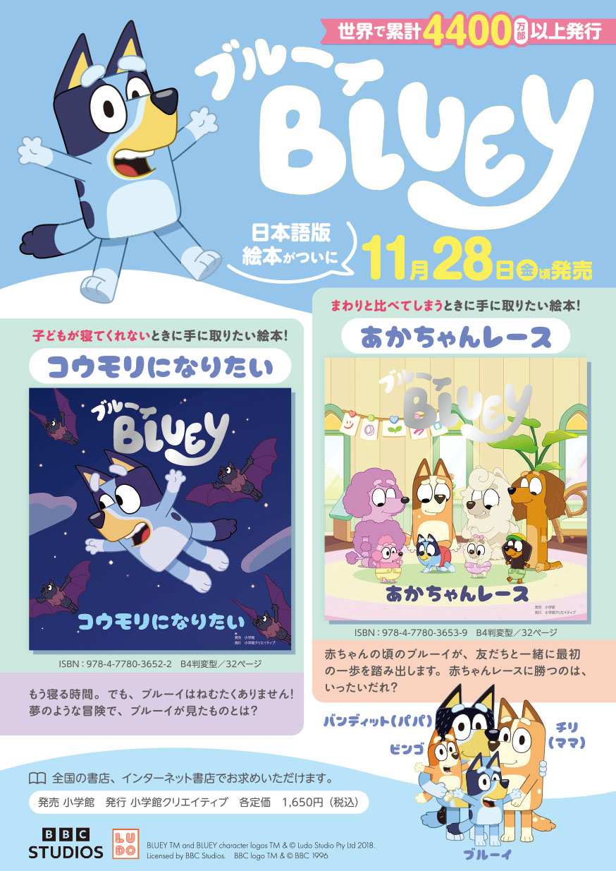 あゆめBlueyブルーイ絵本52冊s＆Pete the Cat絵本6冊 あゆめBlueyブルーイ絵本52冊s＆Pete the Cat絵本6冊 Amazon.co.jp: