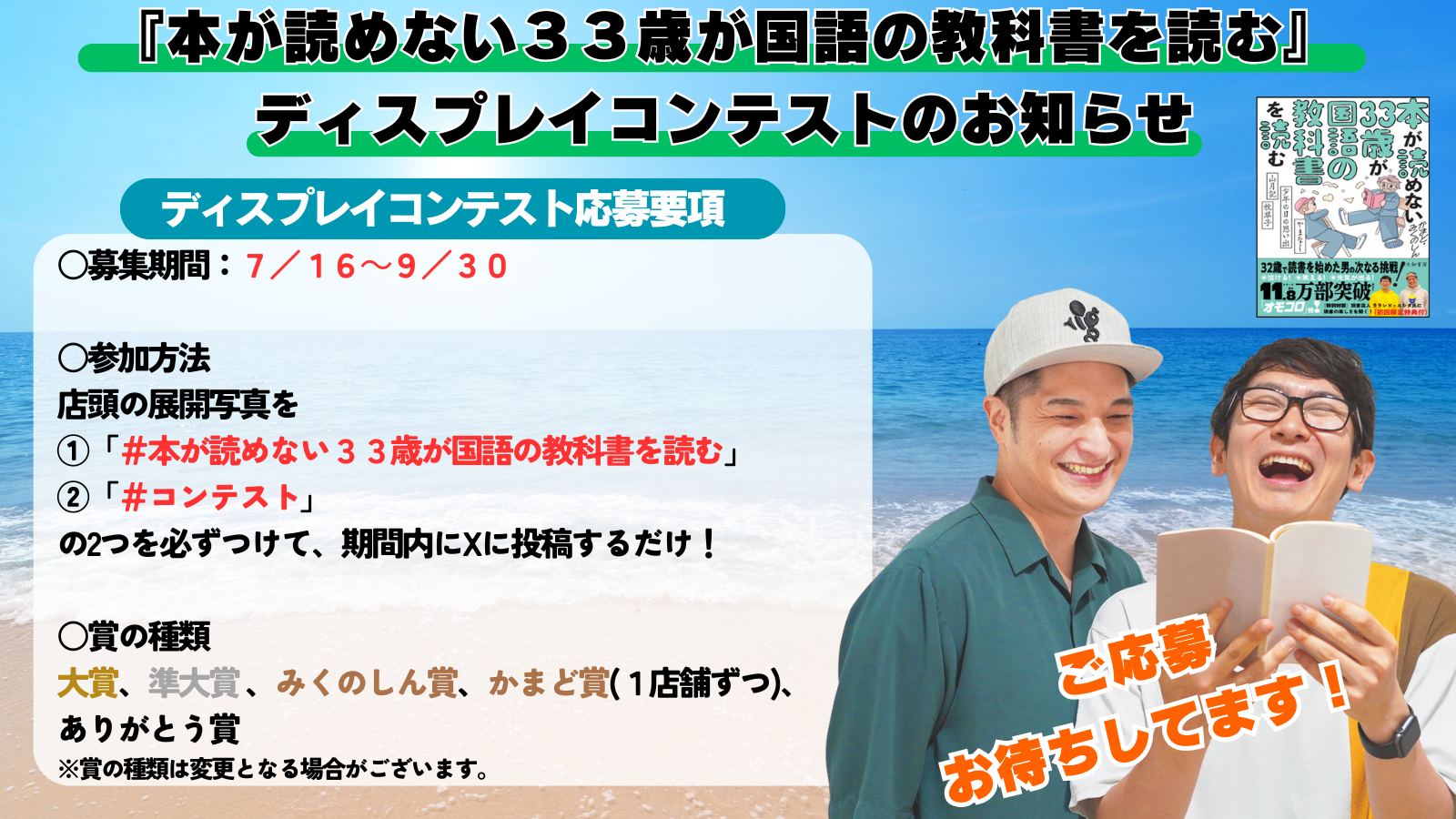 新着情報 - 株式会社 大和書房 生活実用書を中心に発行。