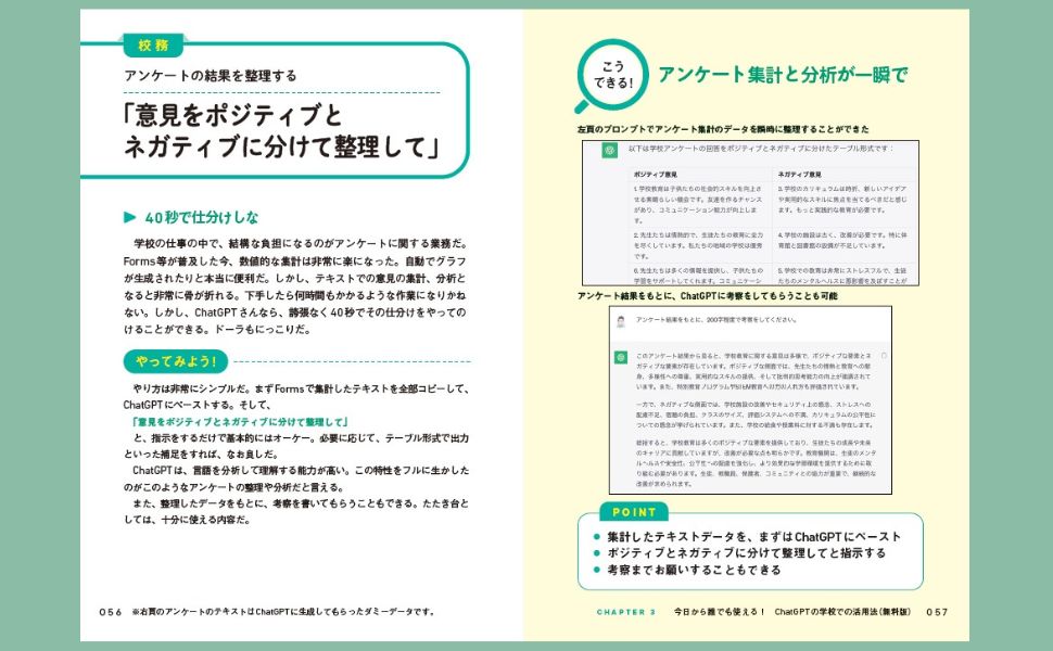 教育システムと社会 その理論的検討 シスコ技術者認定教科書 挫折なしで最短合格！CCNA 攻略テキスト