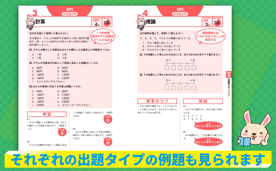 ユーキャン　公務員試験　大幅値下げ VX27-028 伊藤塾 公務員試験対策講座 国家総合職 これで完成 演習等
