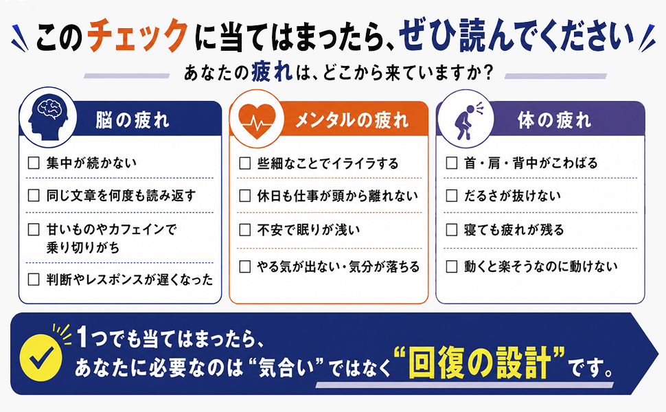 ハーバード、ペンシルベニア、スタンフォード… 科学的に認められた