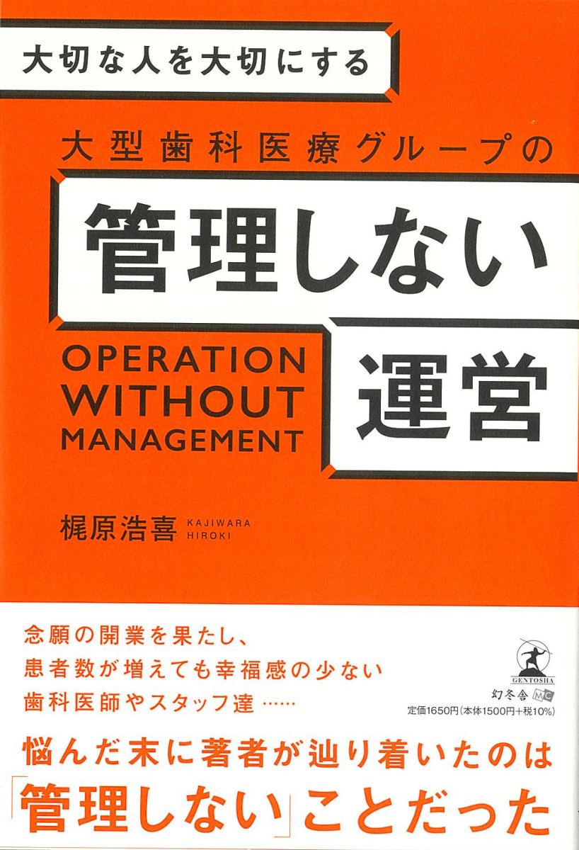 秀でる 強制 記者 書籍 贈呈 動かす 反対する 試用