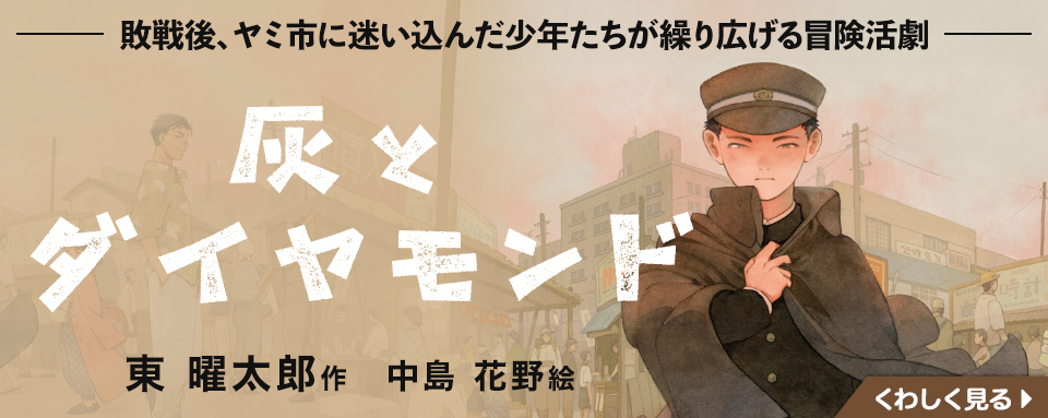【中古】 過去からとどいた手紙/岩崎書店/和田登 中古】 過去からとどいた手紙 （創作児童文学館） / 和田 登