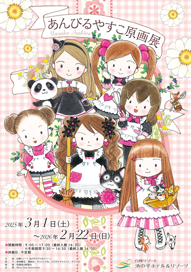 ルルとララシリーズ 全27巻セット あんびるやすこ 全巻カバーつき ルル