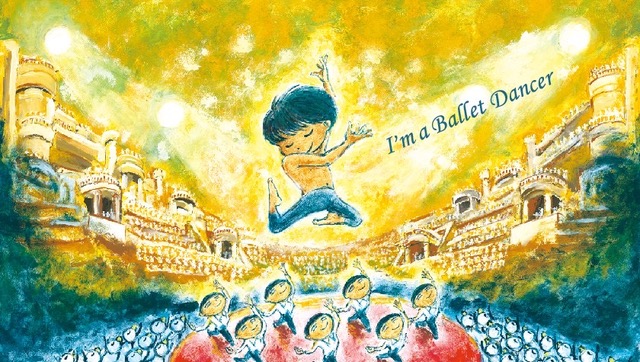 9/15〜18 東京バレエ団「Choreographic Project 2024」×イシズマサシ