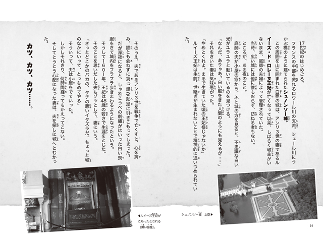 1点物【呪禁導師ミカエルの奇跡護符】聖メダイ×魔術石×真珠×勾玉　天界封印の加護 Amazon.co.jp: セカイの千怪奇3 妖怪モシナの呪い : 木滝 りま
