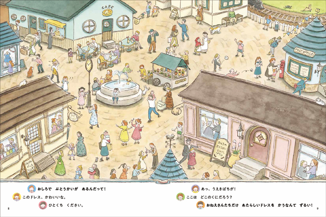 24年6月新刊☆ほんのむこうへ（今月のプレゼント） - 株式会社
