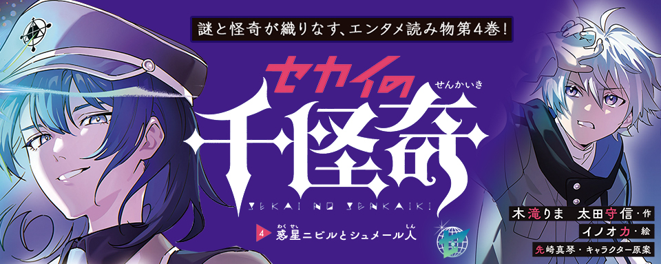 信念が人生に奇蹟をよぶ 新訳】信念の魔術―――人生を思いどおりに生きる思考の原則 | C・M