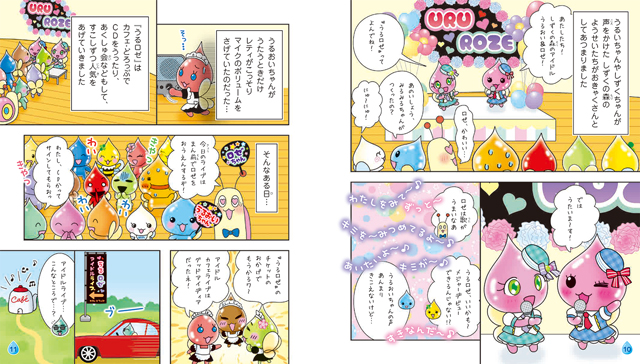 しのちゃんページ 渋谷 3AM Follow @shino_4rr Owner → @shino_4rr Shot by