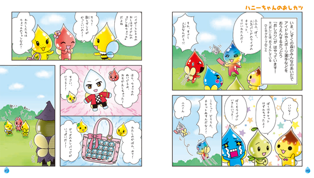 しのちゃんページ 渋谷 3AM Follow @shino_4rr Owner → @shino_4rr Shot by