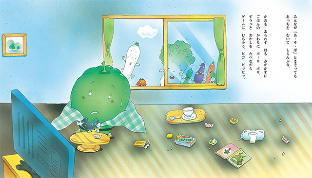 25年4月新刊☆ピーマンマンとてんさいむしばキン（今月の