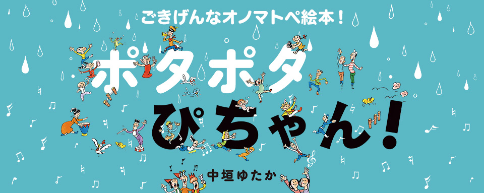 水資源をかんがえる/岩崎書店/岩田一彦（大型本） 慶應義塾大学出版会 | 水資源の国際経済学 | 佐藤正弘