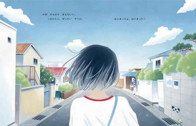 【中古】 世界一、きみが好き/岩崎書店/岡信子 PCCA000002500.jpg?size=3&order=1