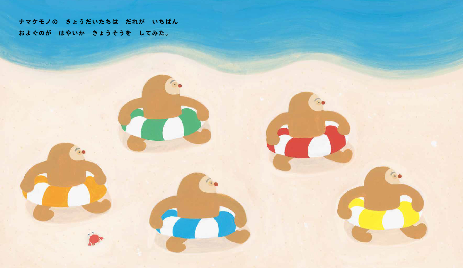 25年11月新刊☆やってみた（今月のプレゼント） - 株式会社岩崎書店