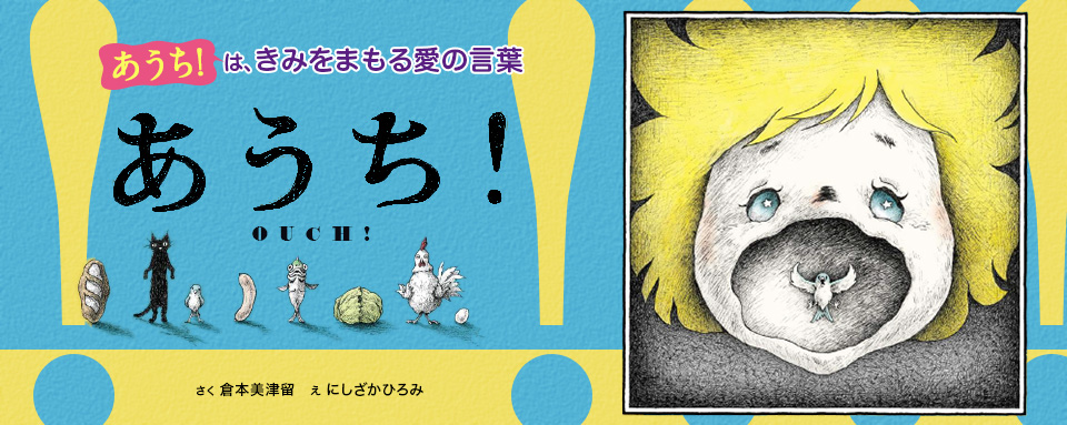■02)【1点限り!】全国昔話資料集成 1〜30巻 30冊セット/岩崎美術社/日本/文化/民俗/鹿児島/安芸国/津軽/土佐/越後製宮内/加賀/西讃岐/B 26年5月新刊☆あうち！ - 株式会社岩崎書店 この1冊が未来をつくる