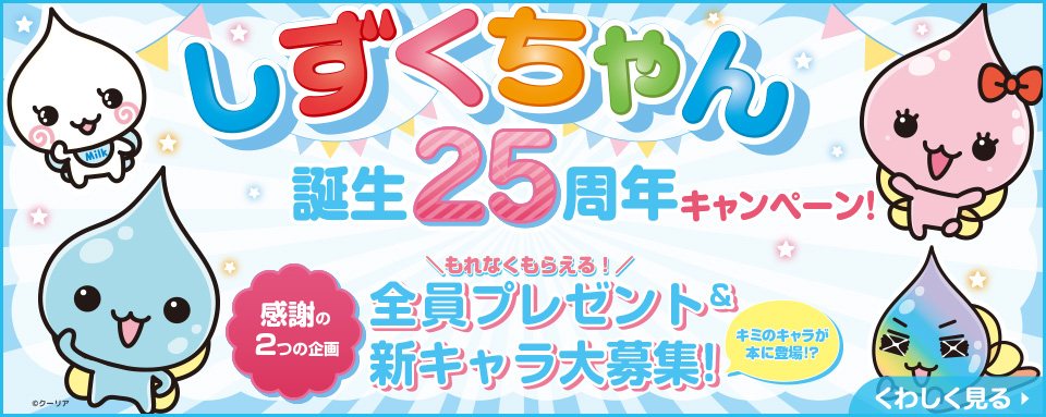 26年6月新刊☆にじいろフェアリーしずくちゃん12 トゥインクル・ラブ