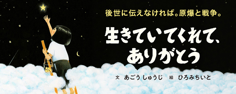 くっちゃんありがとうです 04_83264_960.jpg